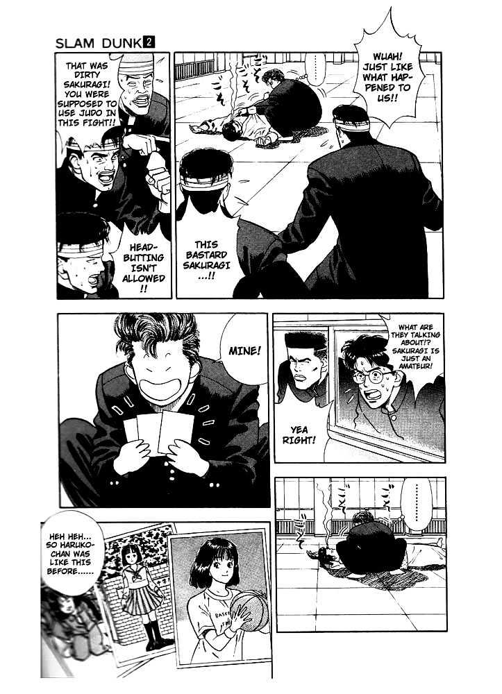 Slam Dunk, Chapter 18 image 05